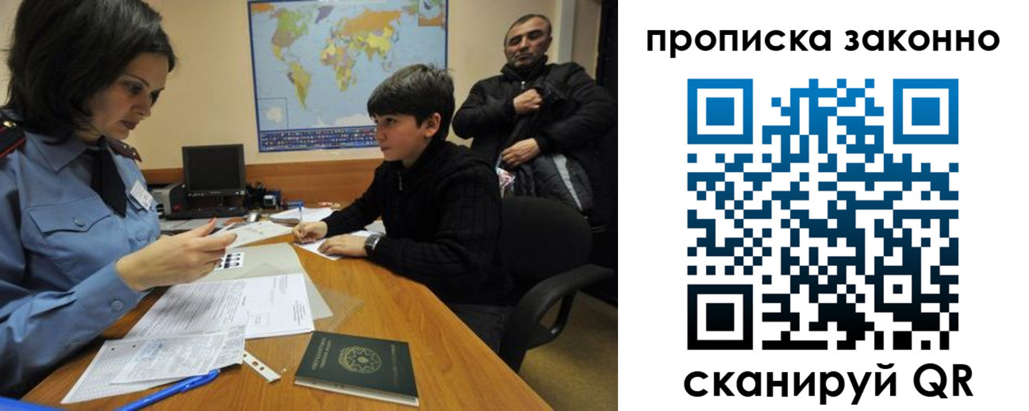 прописка в квартире в Белой Калитве