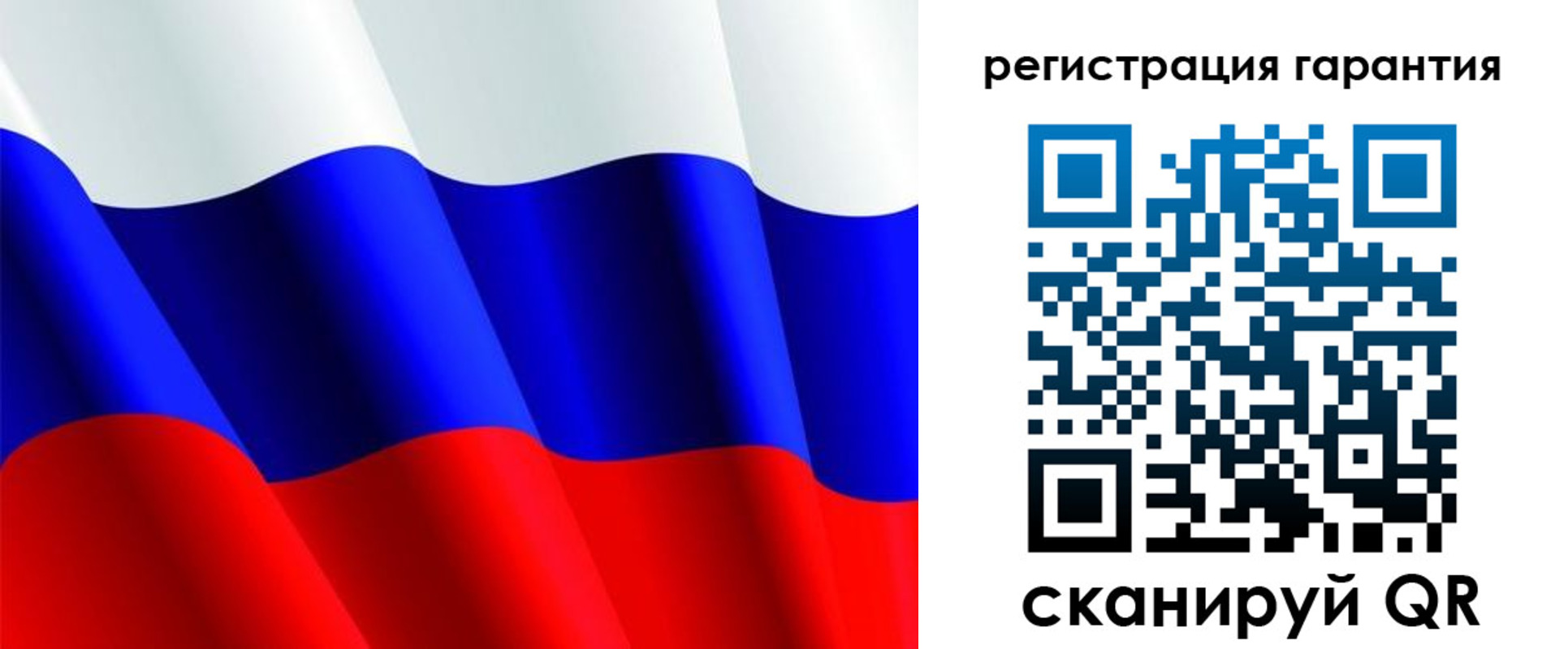 прописка гарантия в Белой Калитве