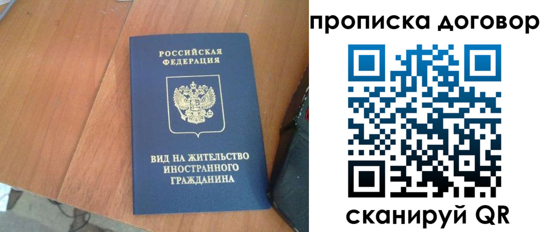 регистрация для школы в Белой Калитве