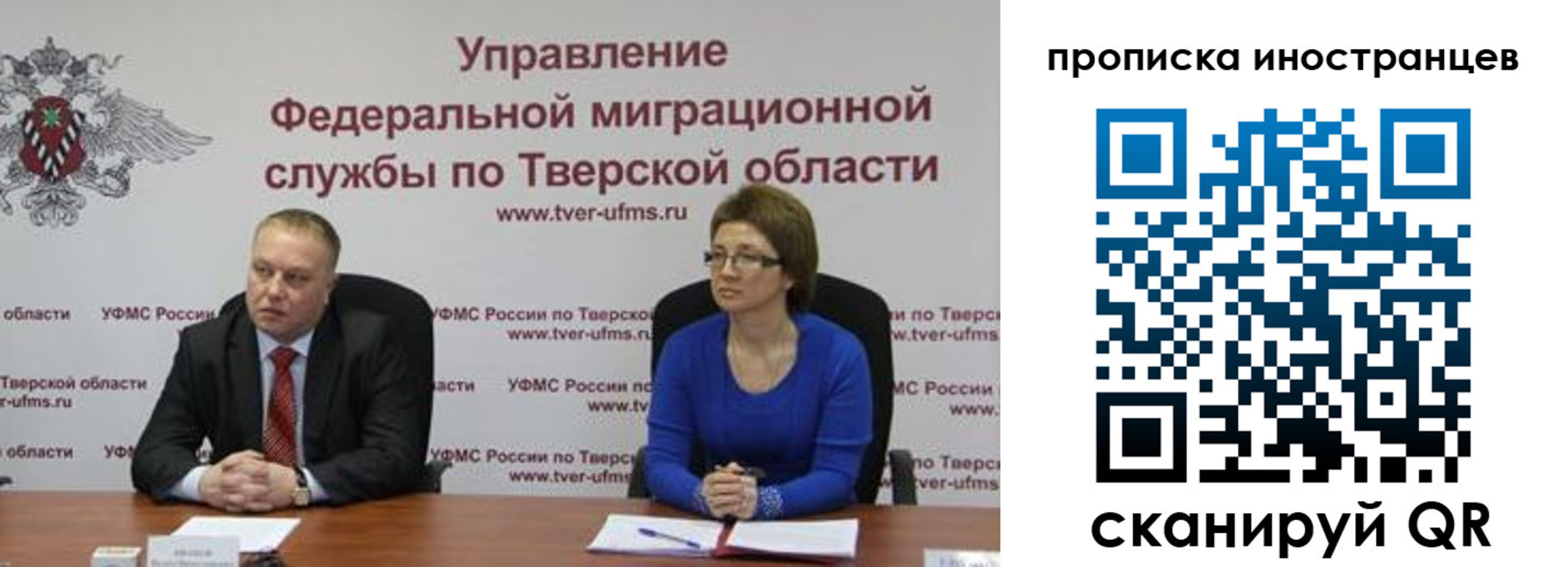 прописка паспорт в Белой Калитве